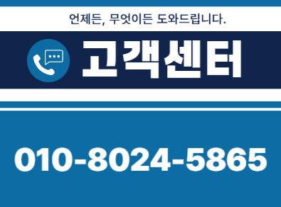 괴산 주택누수탐지 | 미세누수까지 정확히 찾습니다